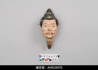 藏品(懸絲傀儡偶頭-卻老)的圖片